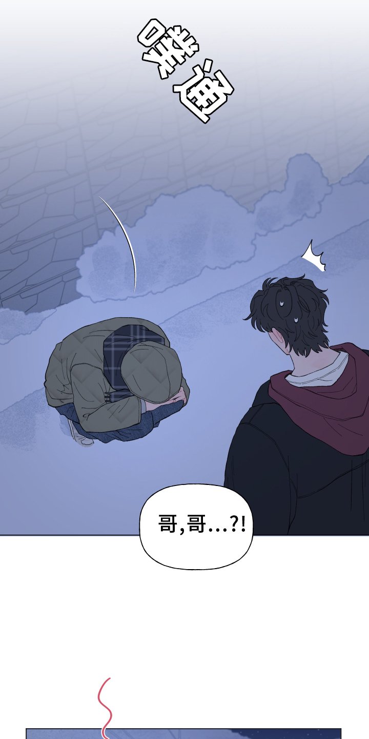 第138章：【第二季完结】永远
