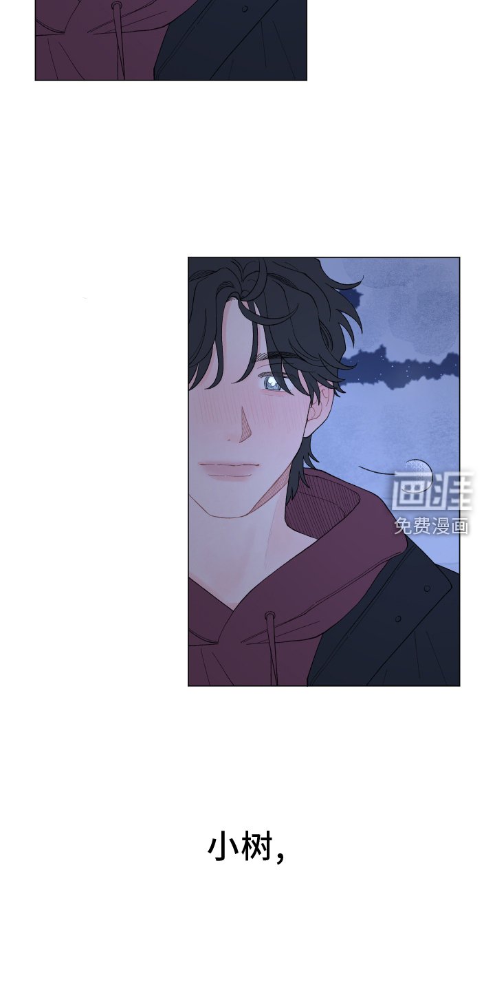 第138章：【第二季完结】永远