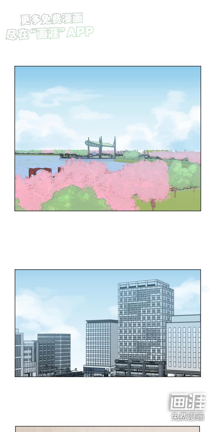 第139章：【番外】今晚7点
