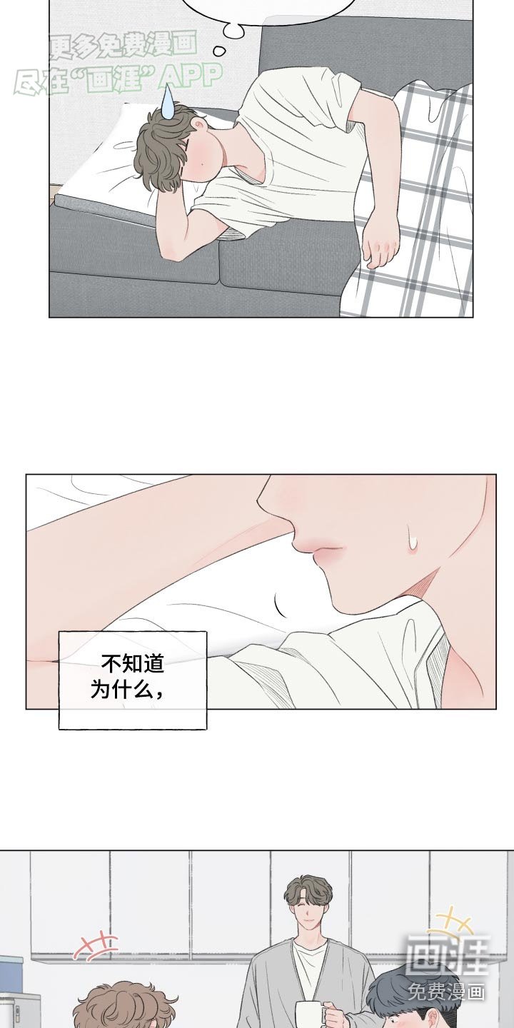 第139章：【番外】今晚7点