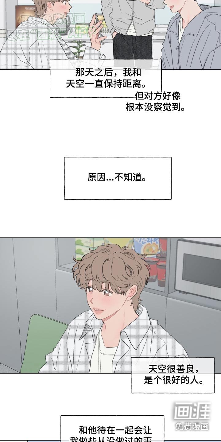 第139章：【番外】今晚7点