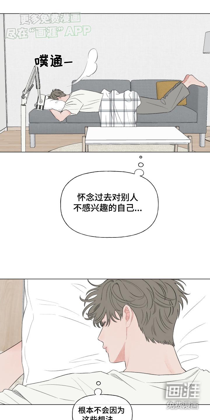 第139章：【番外】今晚7点