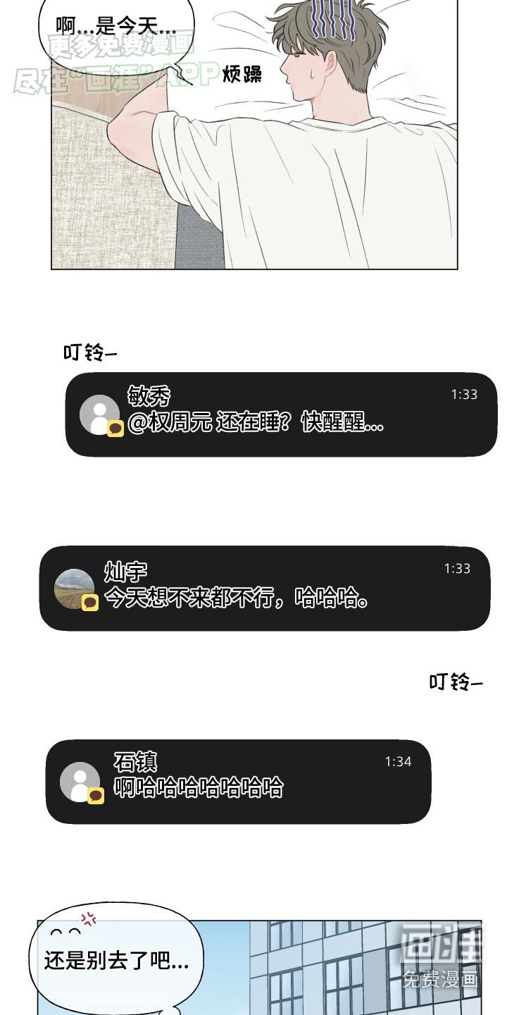 第139章：【番外】今晚7点