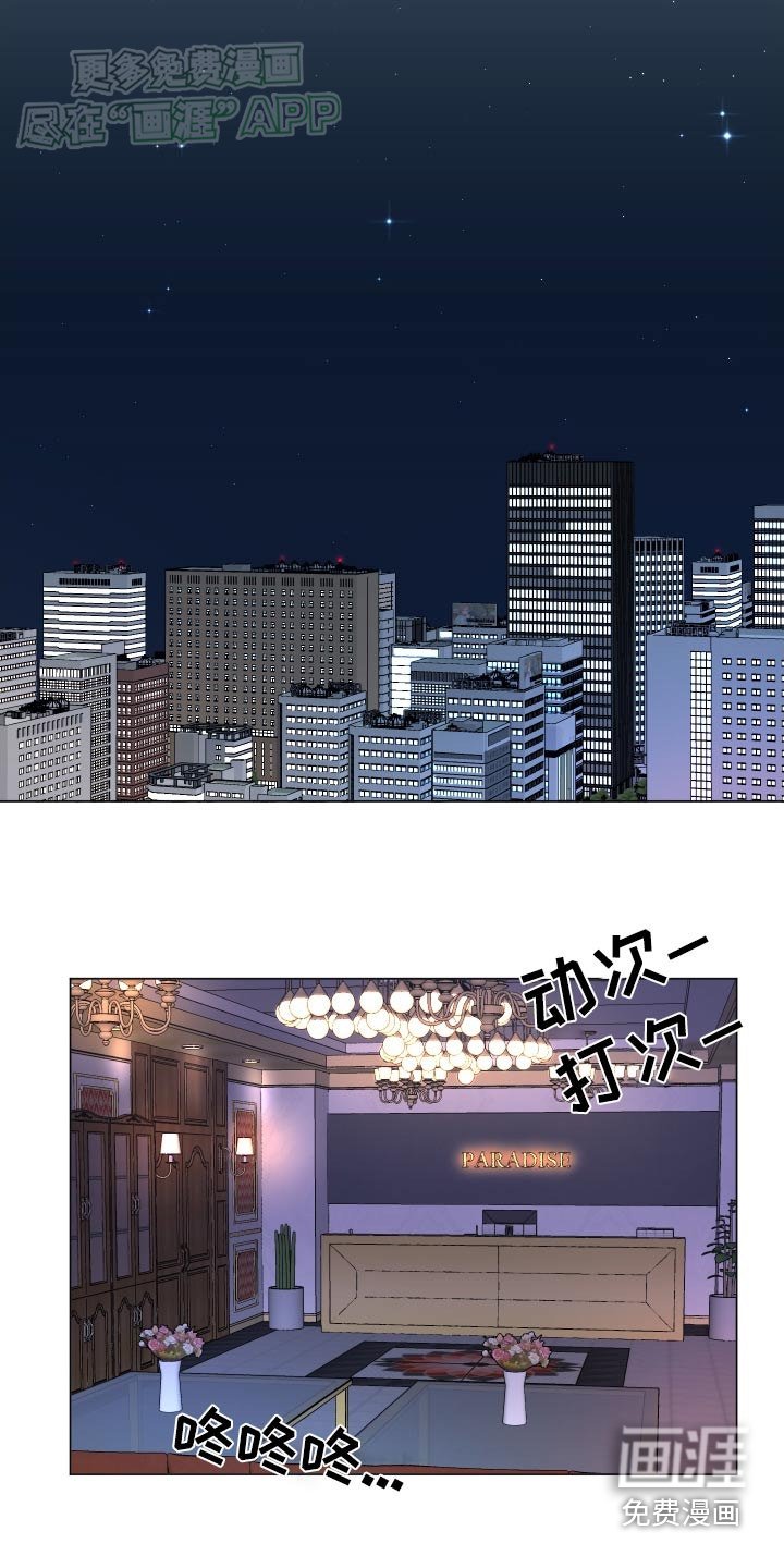 第139章：【番外】今晚7点
