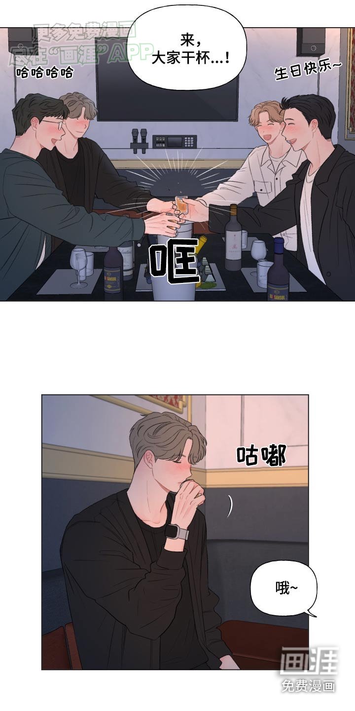 第139章：【番外】今晚7点