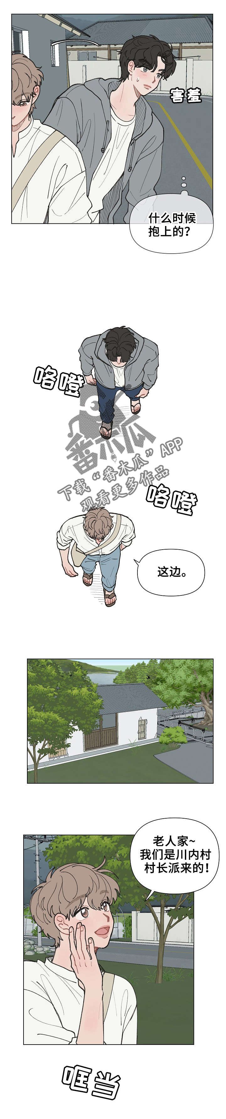 第14章：没电了