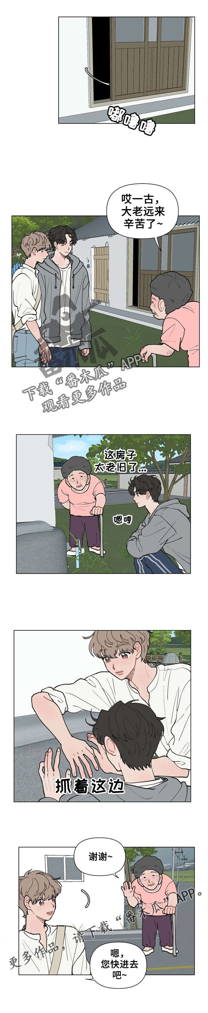 第14章：没电了