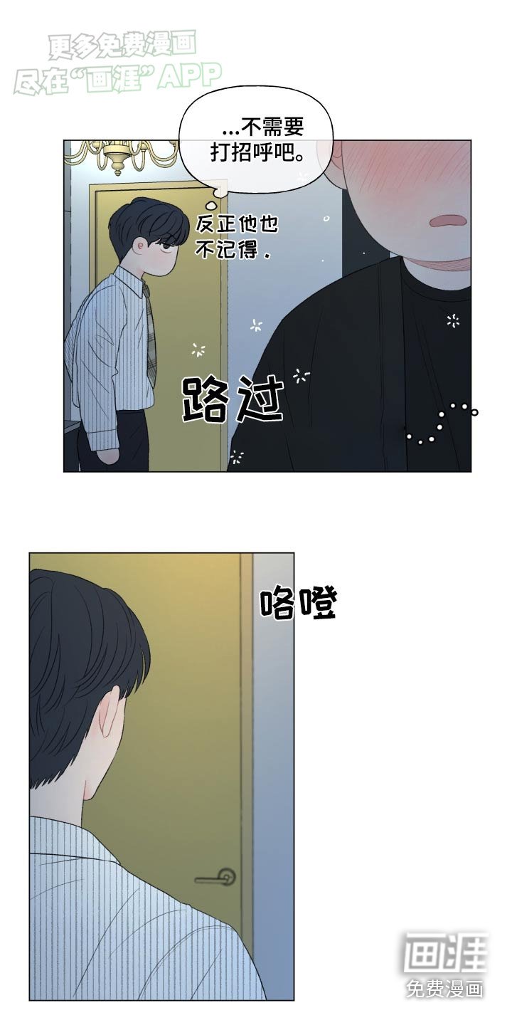 第140章：【番外】找个借口