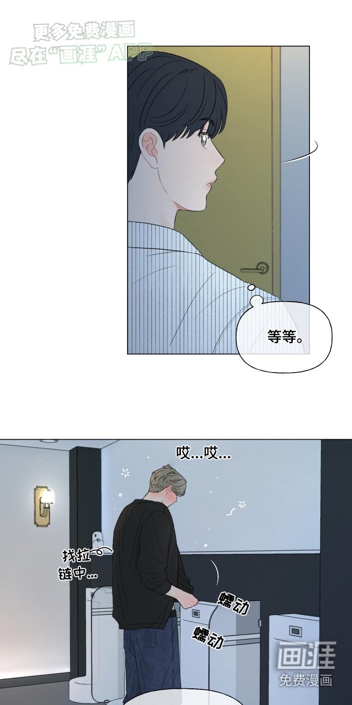 第140章：【番外】找个借口