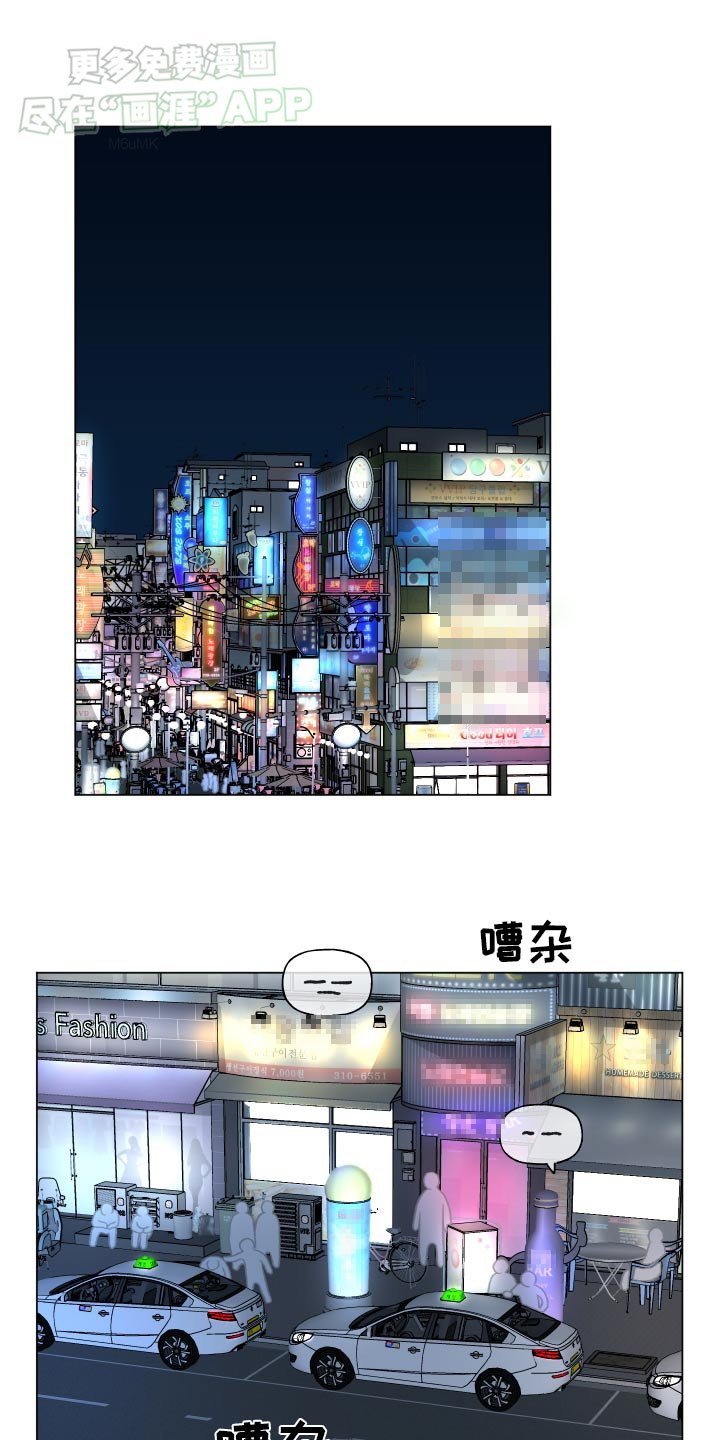 第141章：【番外】我的家