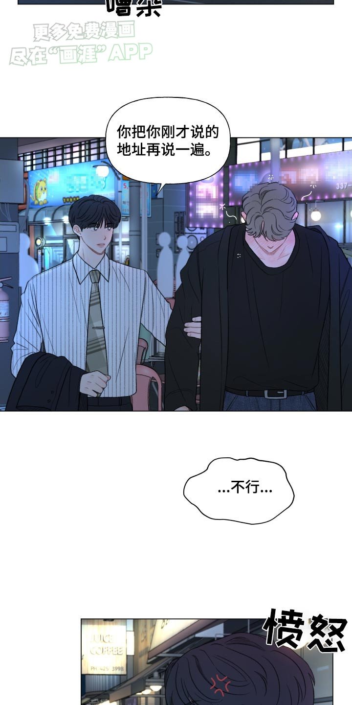 第141章：【番外】我的家