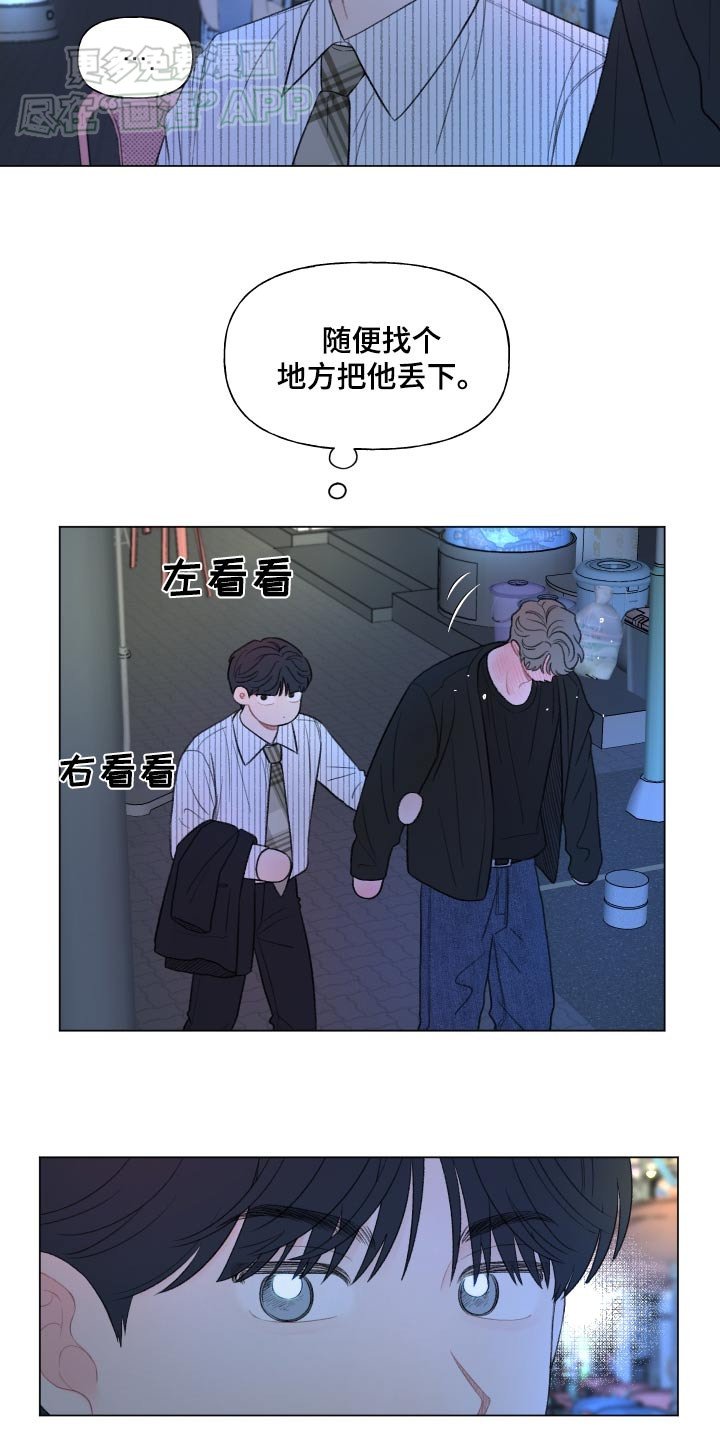 第141章：【番外】我的家