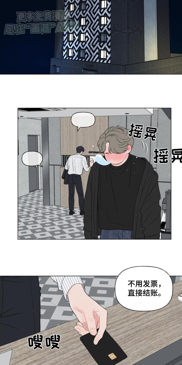 第141章：【番外】我的家