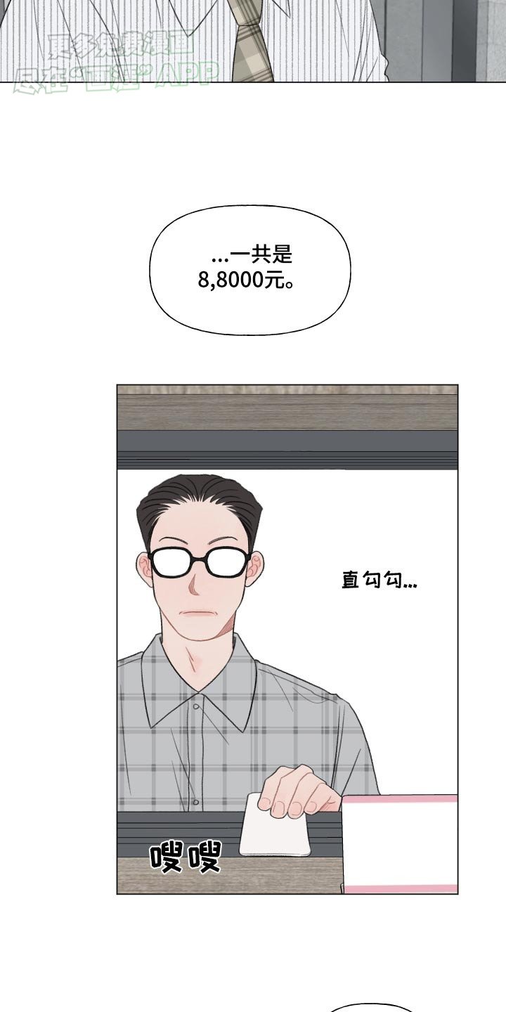 第141章：【番外】我的家