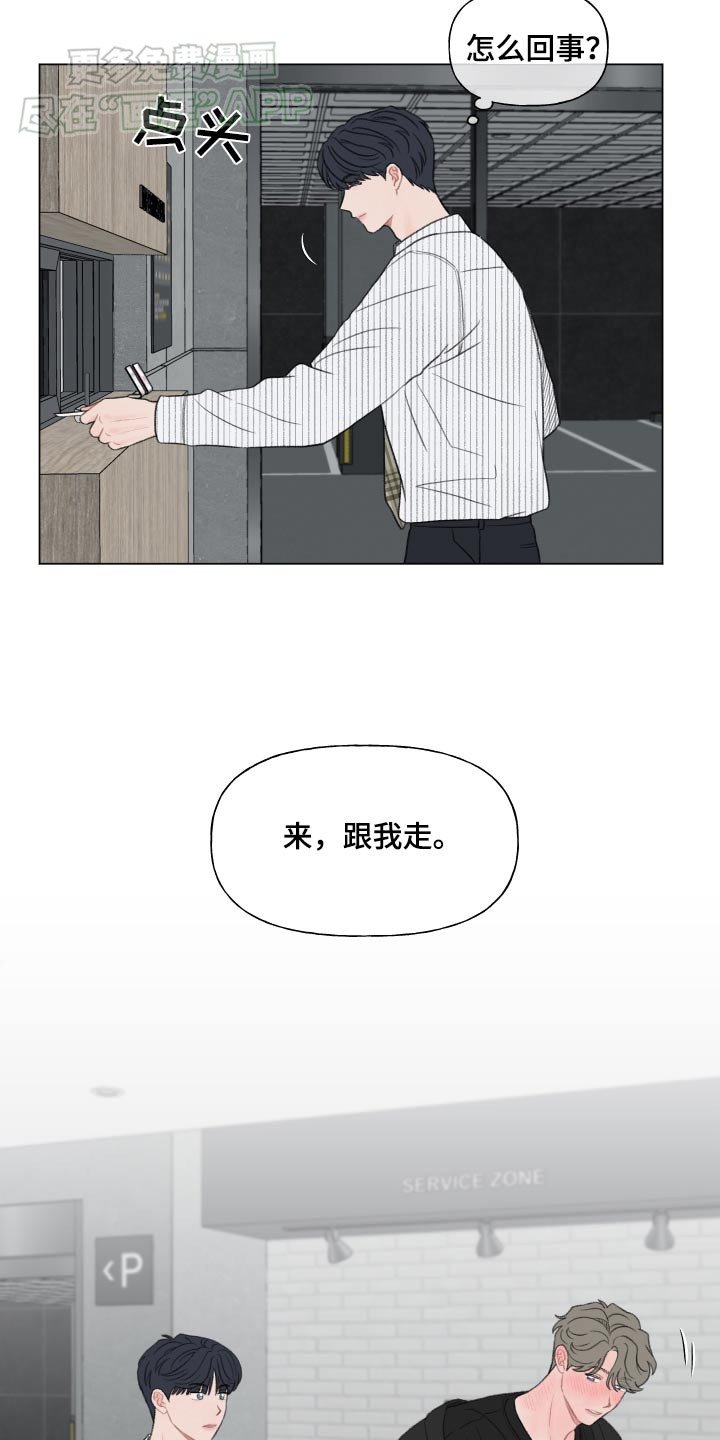 第141章：【番外】我的家