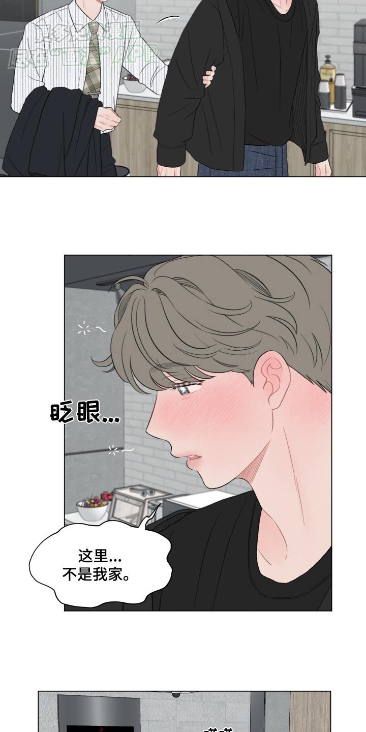 第141章：【番外】我的家