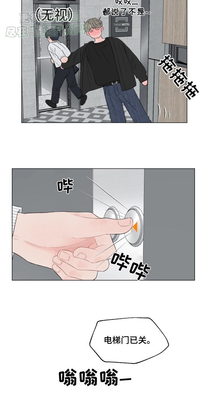 第141章：【番外】我的家