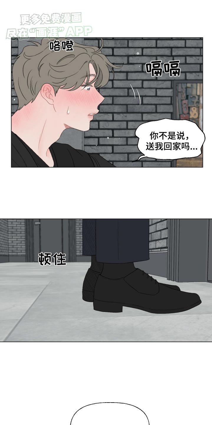 第141章：【番外】我的家