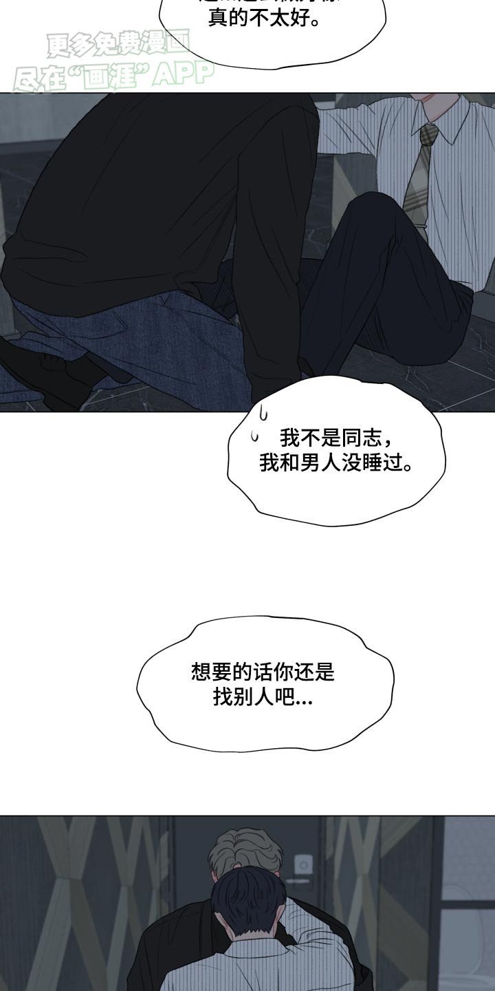第142章：【番外】你干嘛