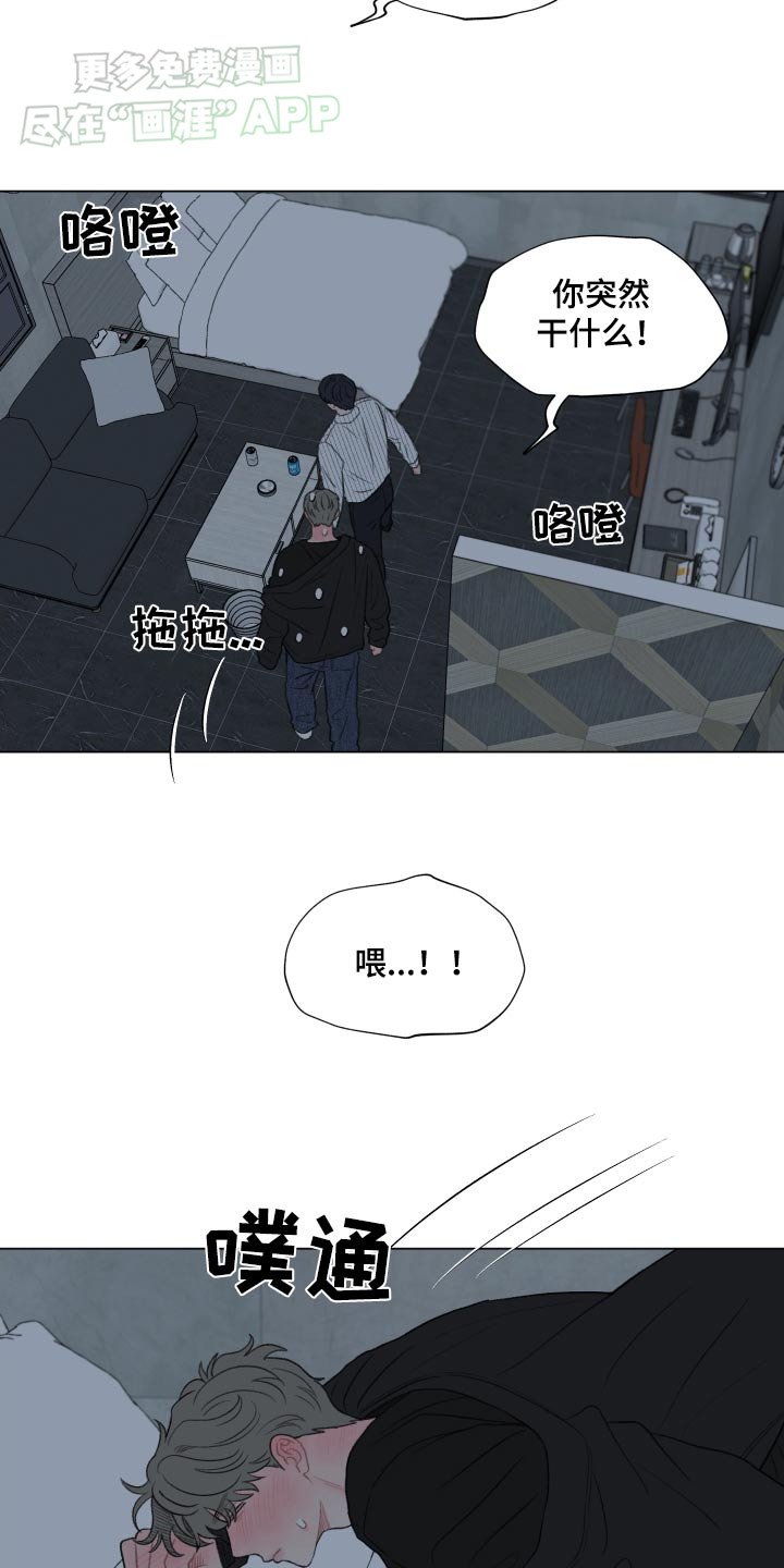 第142章：【番外】你干嘛