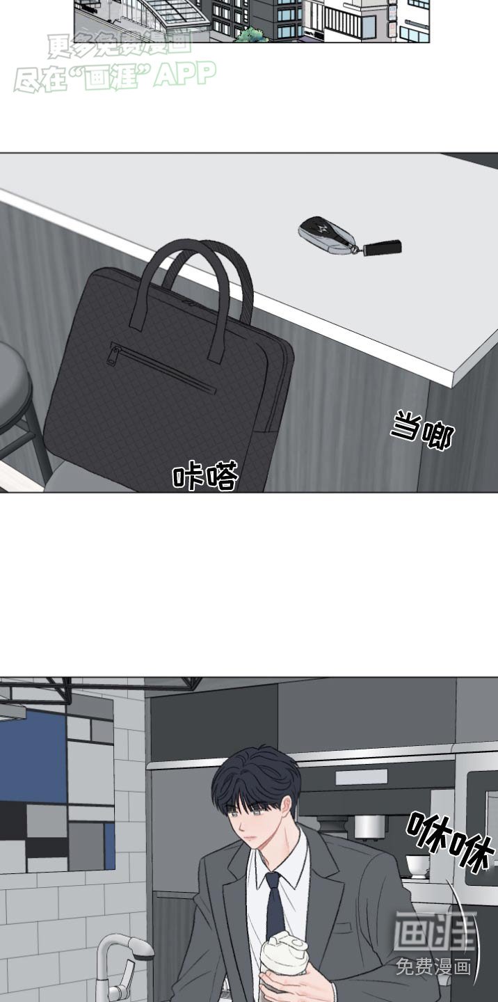 第144章：【番外】低落
