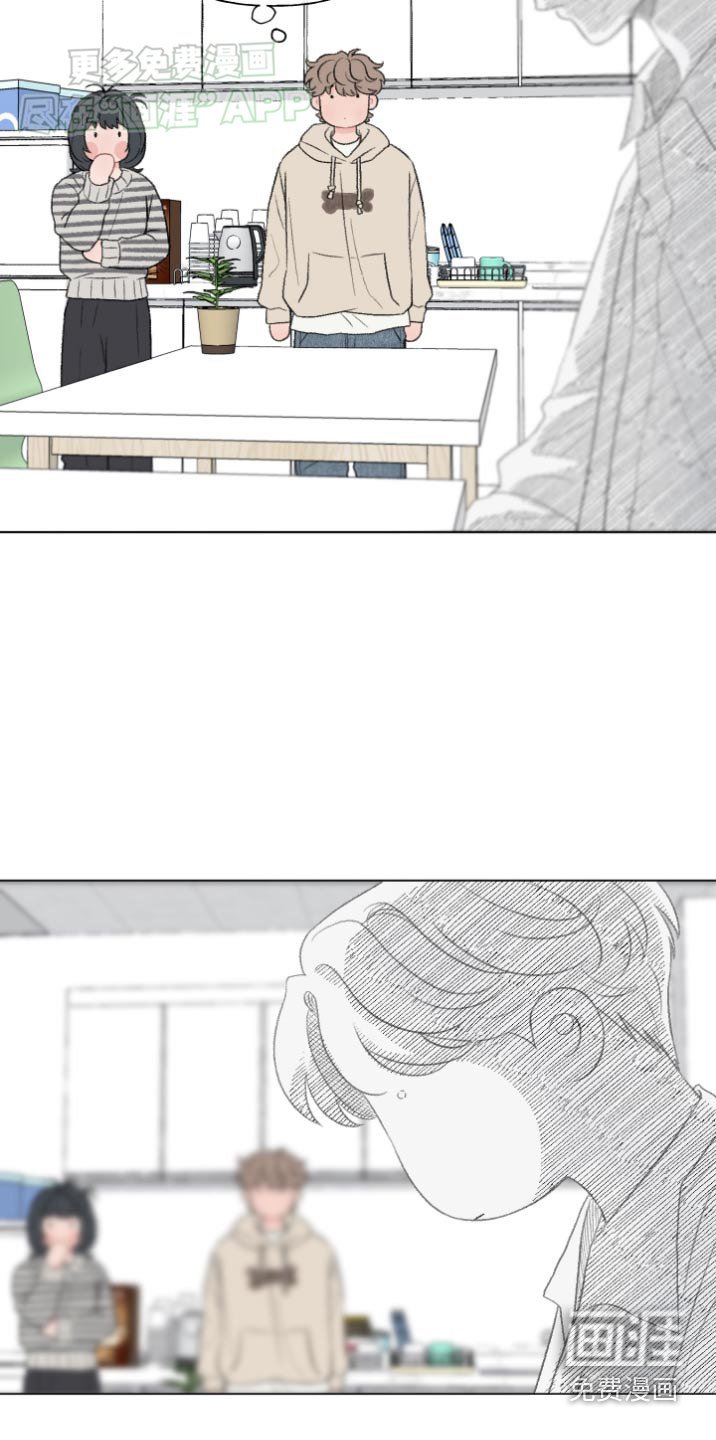 第144章：【番外】低落