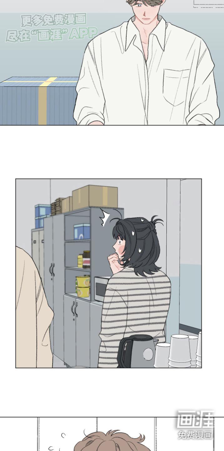 第145章：【番外】怎么了