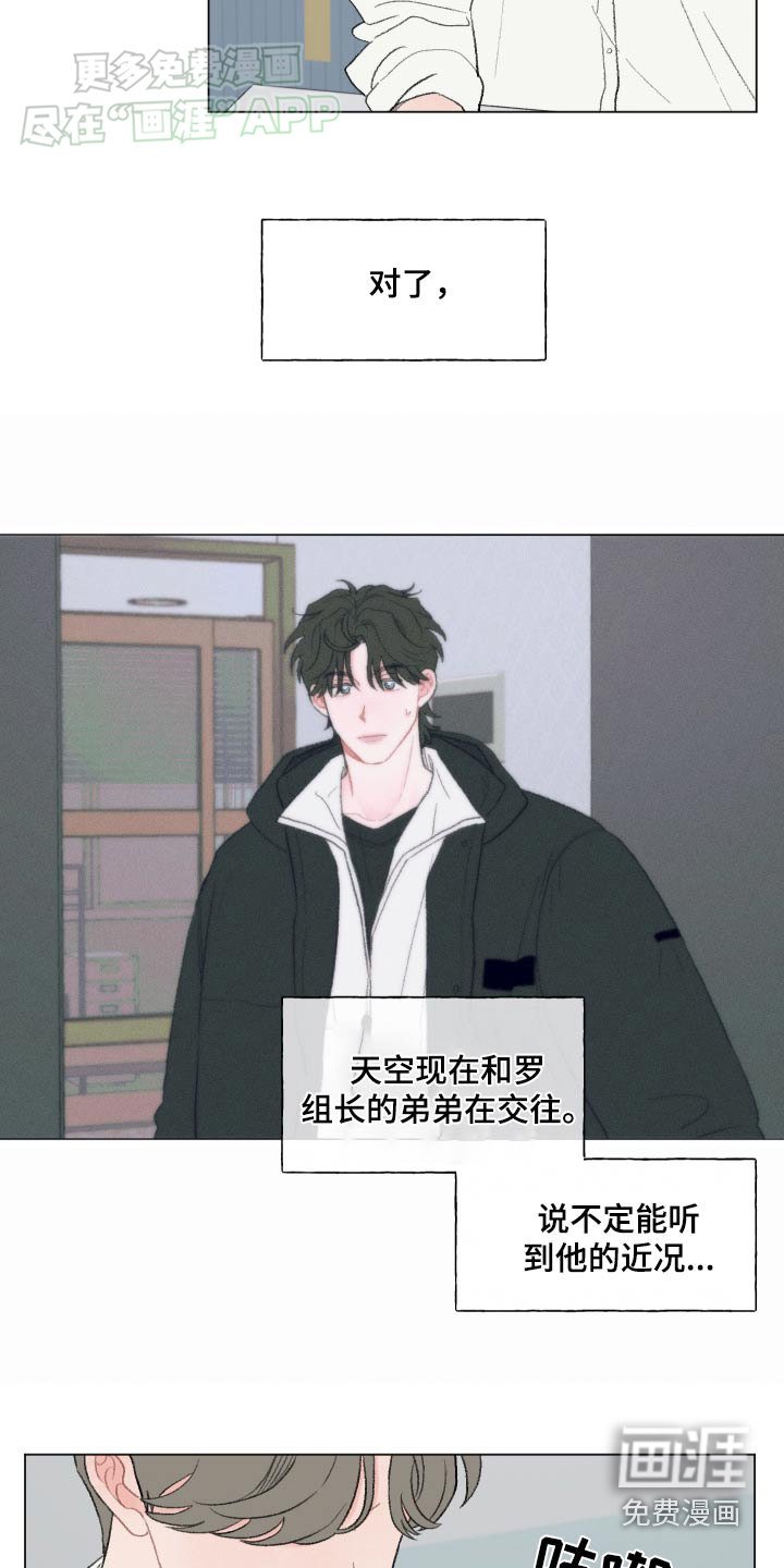 第146章：【番外】请客