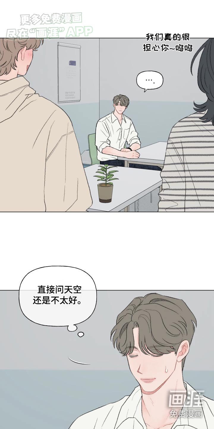 第146章：【番外】请客