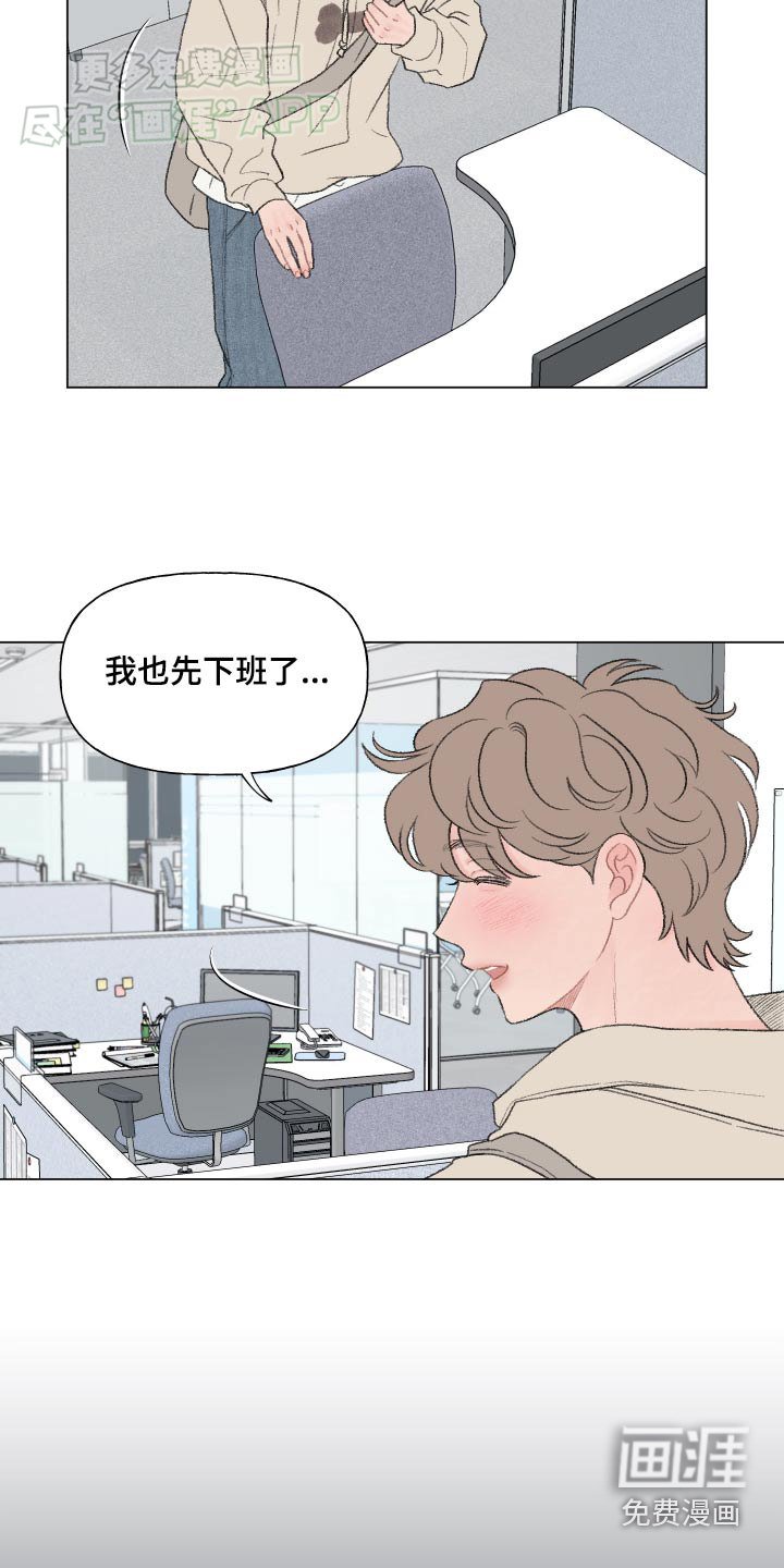 第146章：【番外】请客