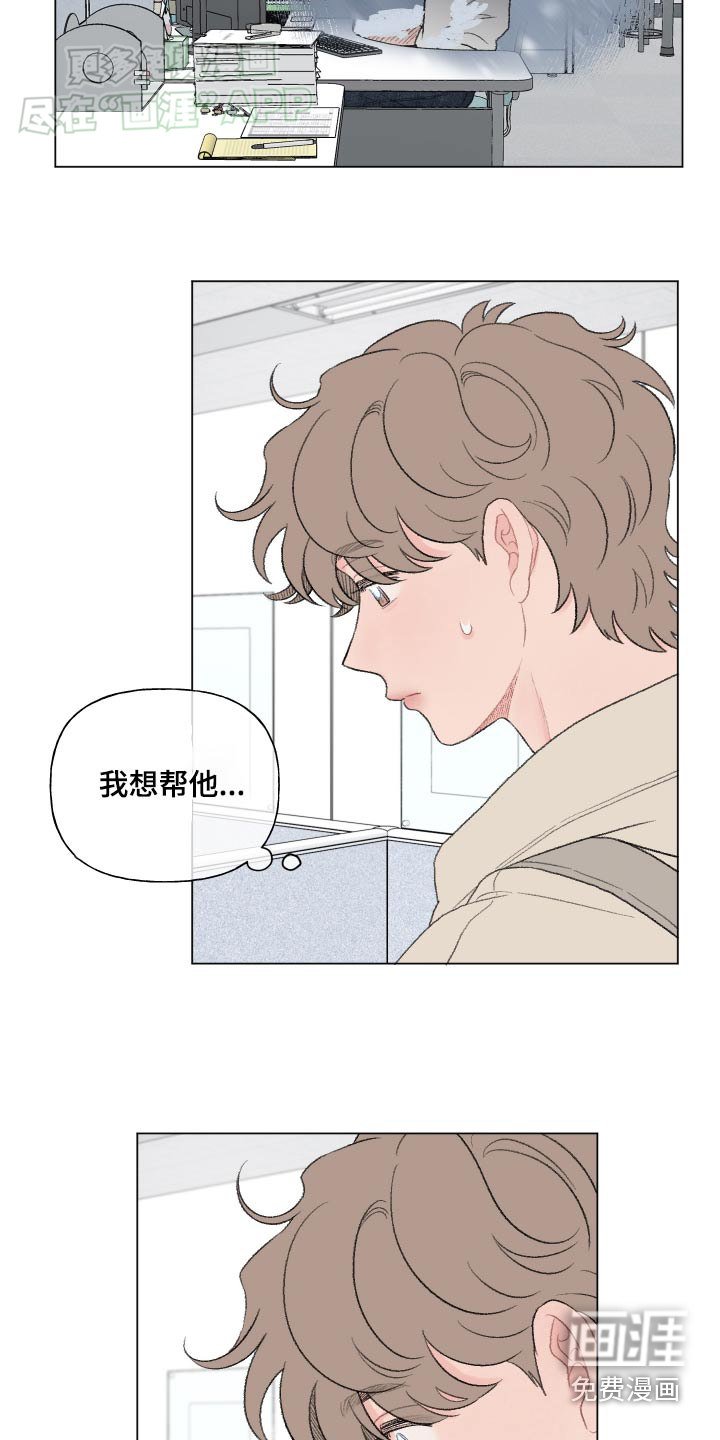 第146章：【番外】请客