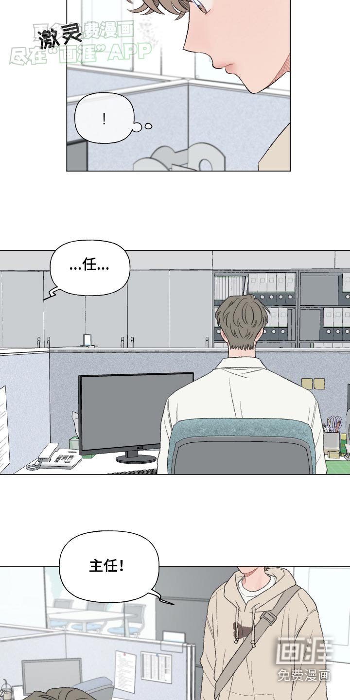 第146章：【番外】请客