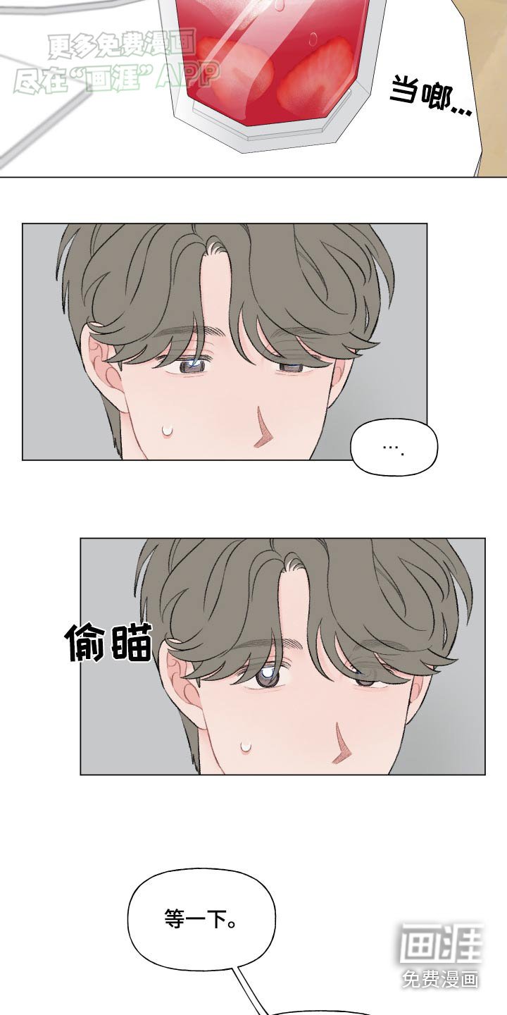 第147章：【番外】犯错