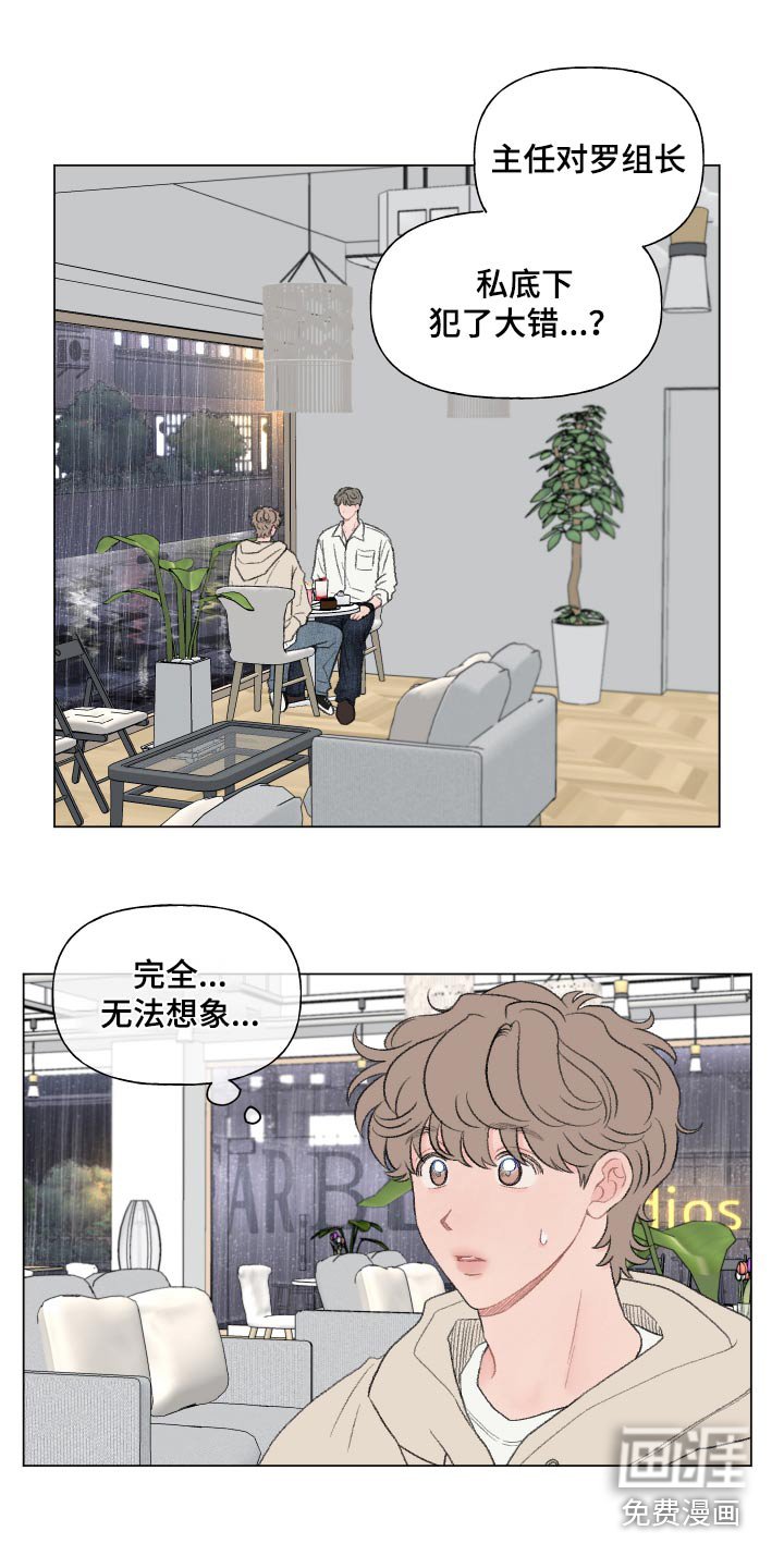 第148章：【番外】什么办法