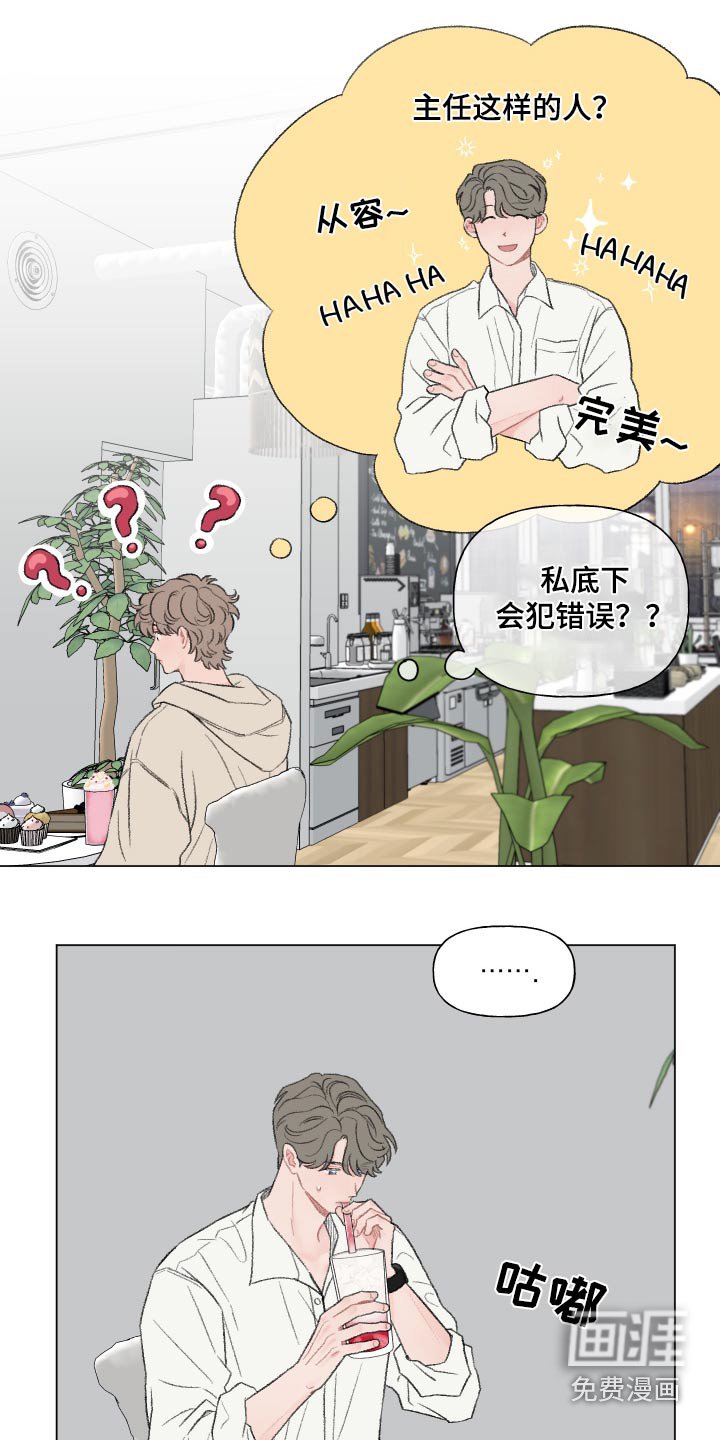 第148章：【番外】什么办法