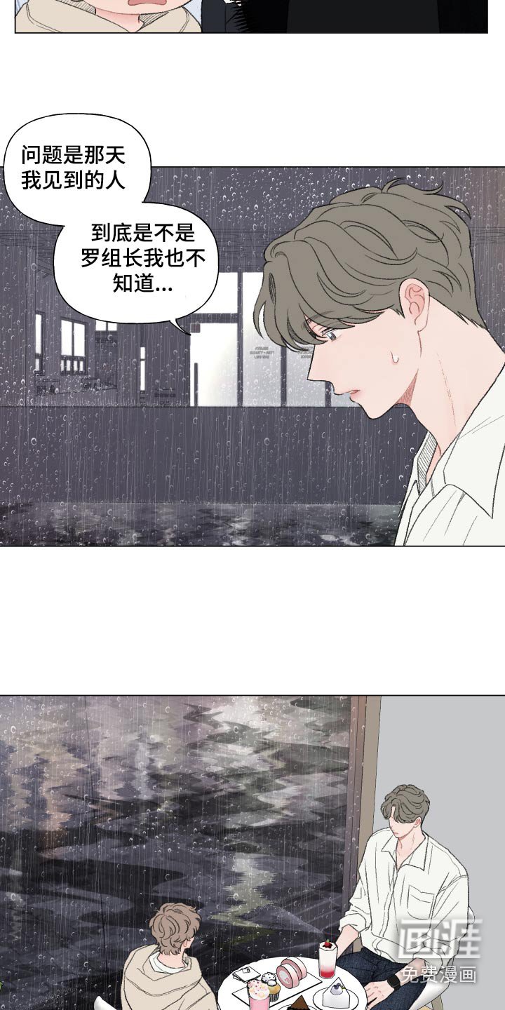 第148章：【番外】什么办法