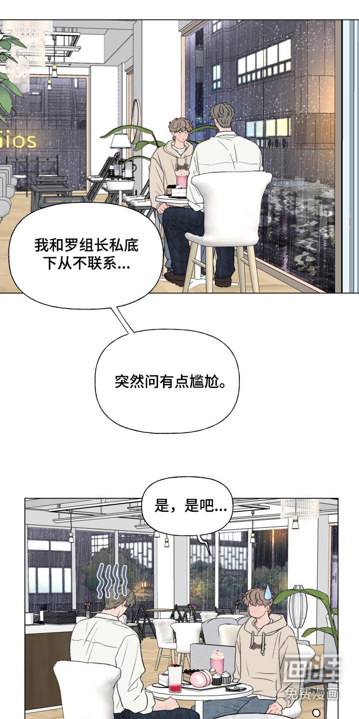 第148章：【番外】什么办法