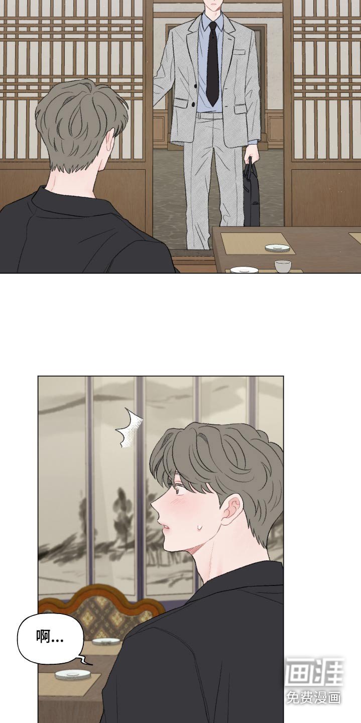 第149章：【番外】好久没见