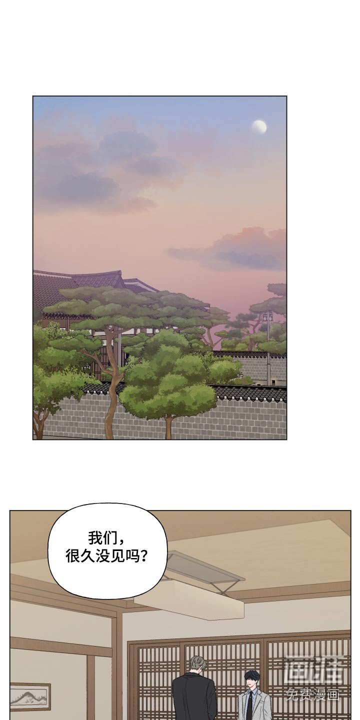 第150章：【番外】酒局