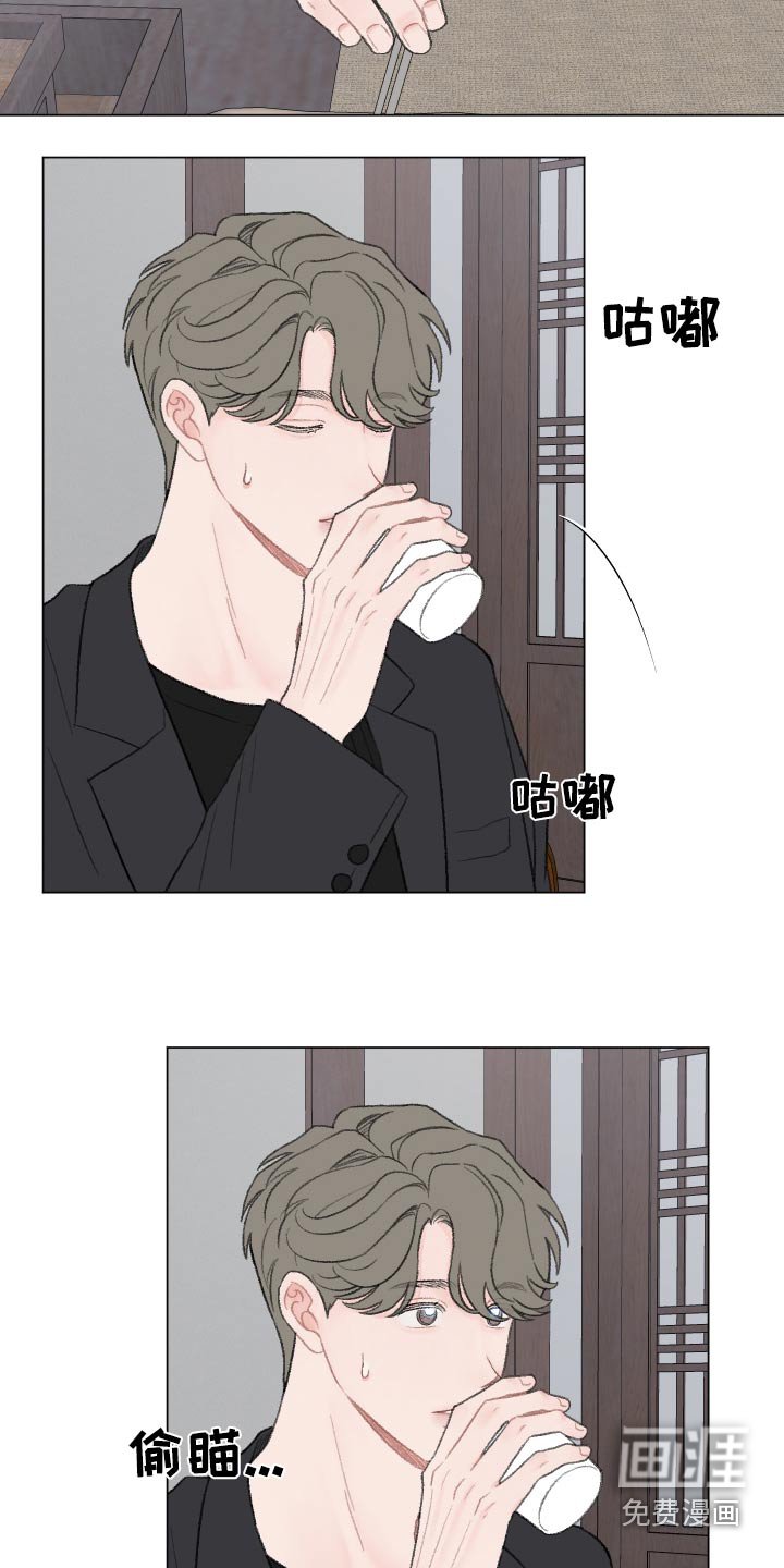 第150章：【番外】酒局