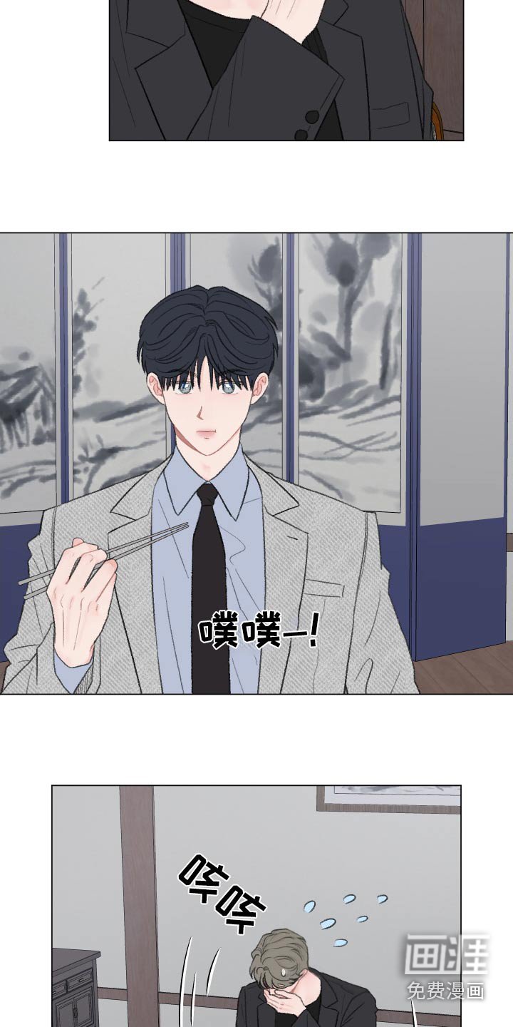 第150章：【番外】酒局