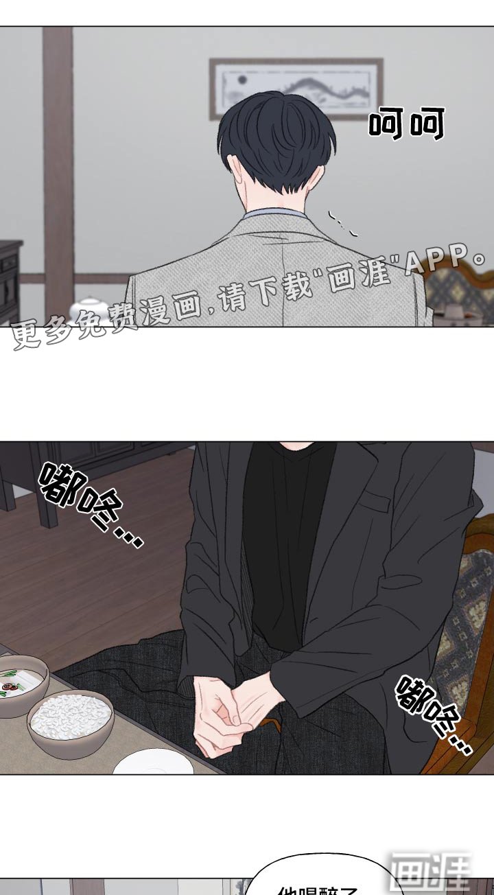 第151章：【番外】赔偿