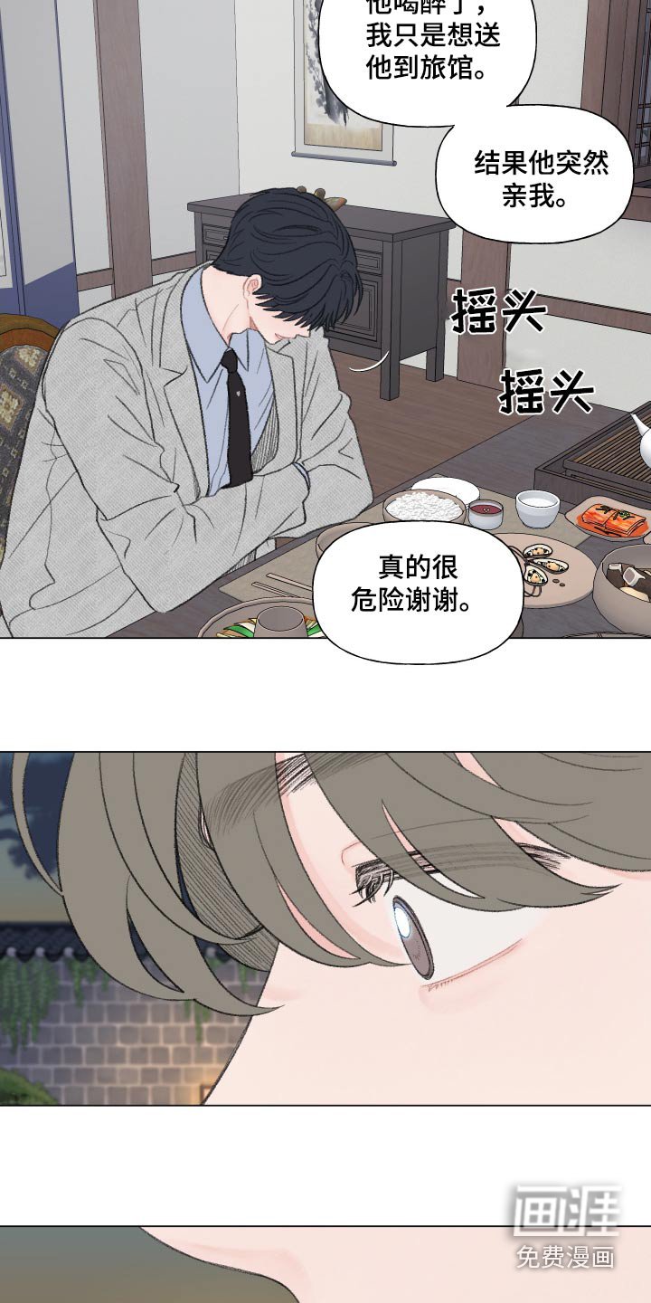第151章：【番外】赔偿