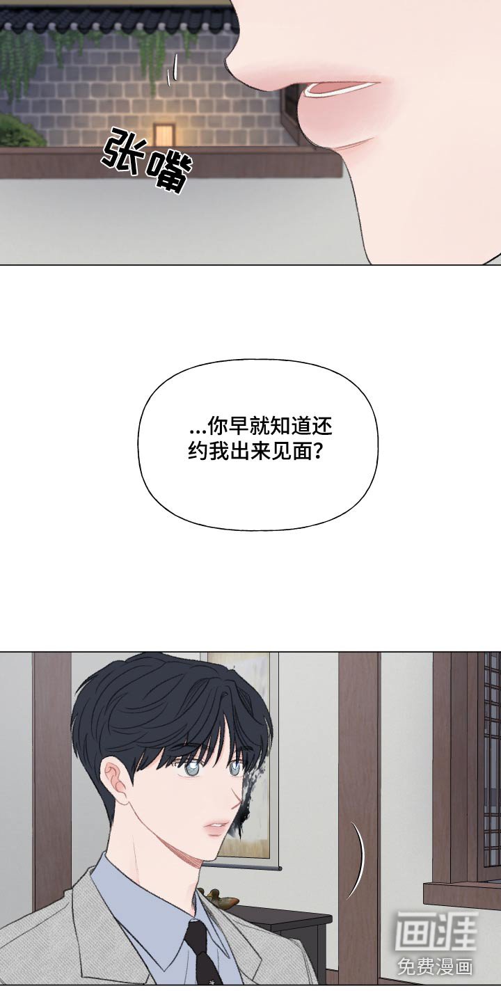 第151章：【番外】赔偿