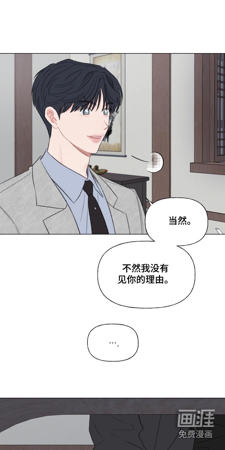 第151章：【番外】赔偿