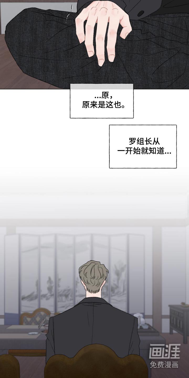 第151章：【番外】赔偿
