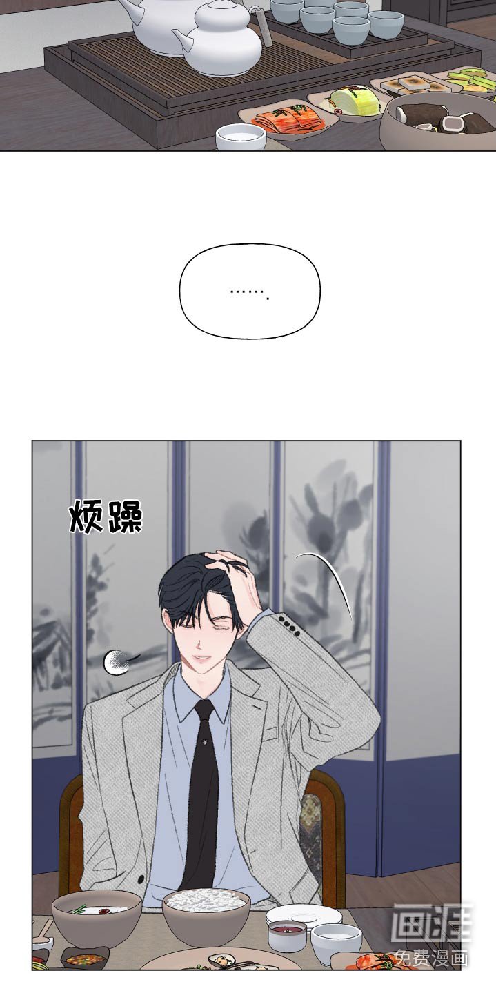 第151章：【番外】赔偿