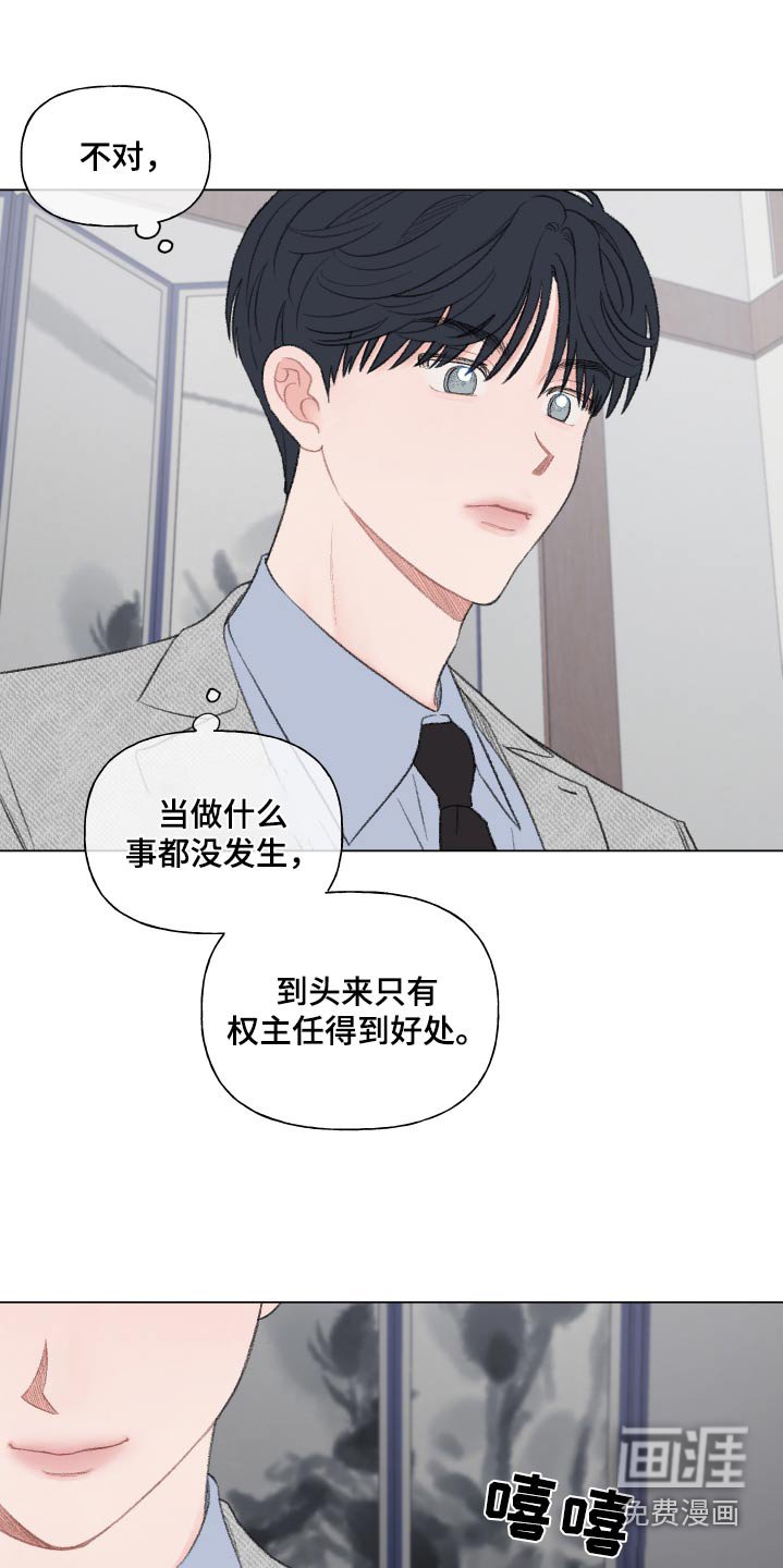第151章：【番外】赔偿