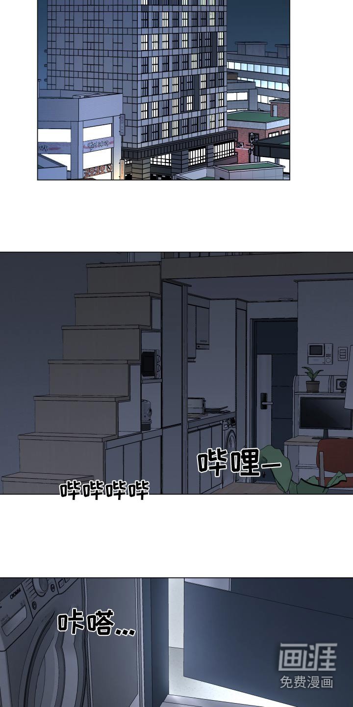 第152章：【番外】这么突然