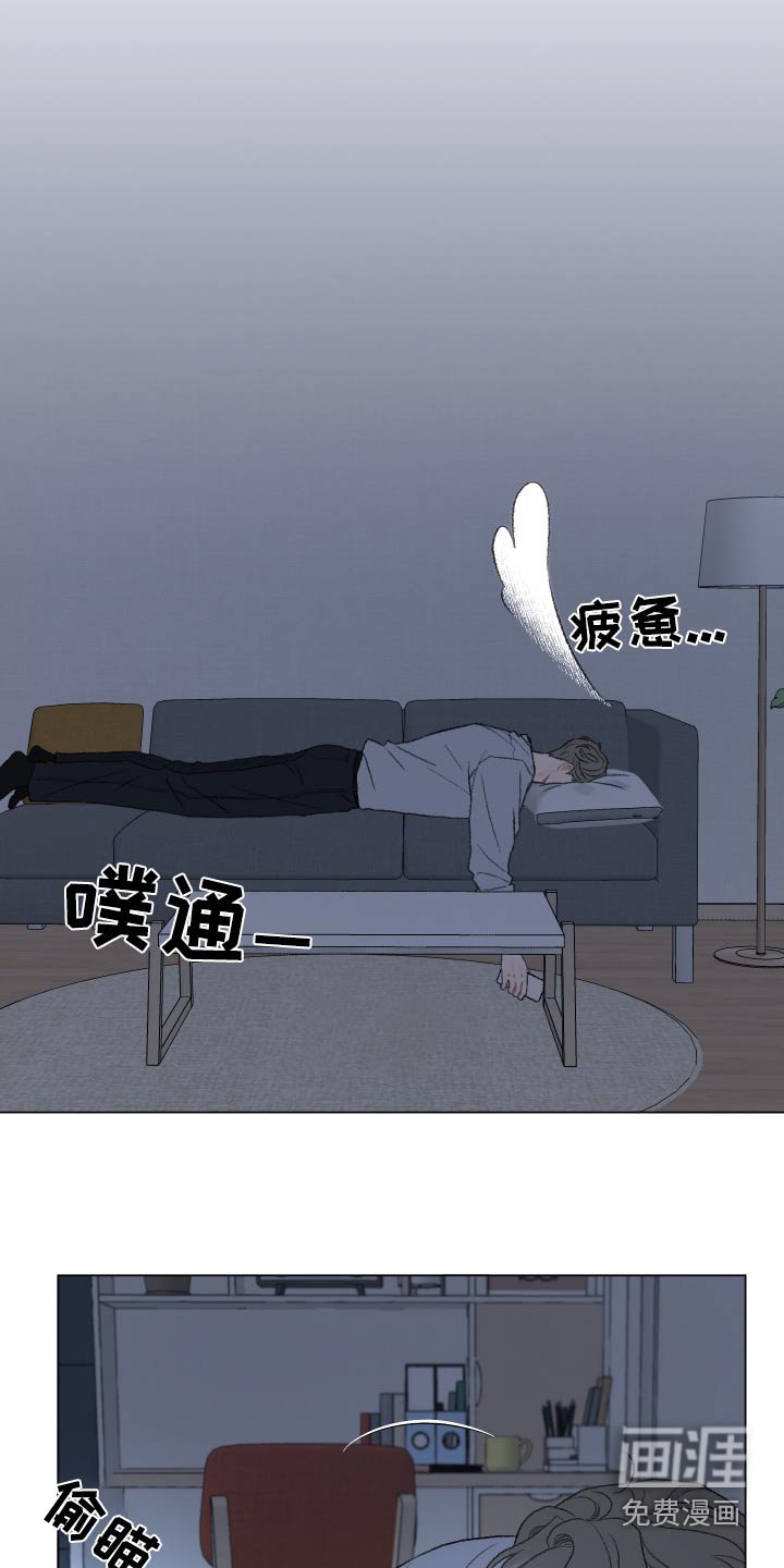 第152章：【番外】这么突然